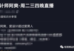 直播运营常识技巧分享,直播运营应该怎么做