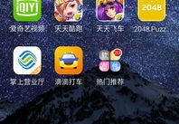 如何取消华为上的热门推荐