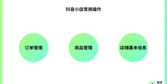 抖音上热门秘诀，如何巧妙添加话题标签？