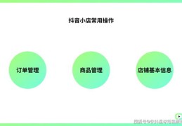 抖音上热门秘诀，如何巧妙添加话题标签？