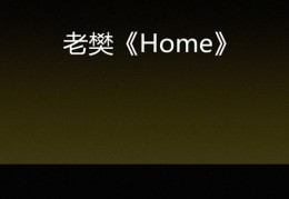 抖音热门攻略，如何爱上抖音并成功上热门