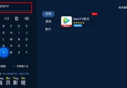 体育直播的核心技巧与操作指南
