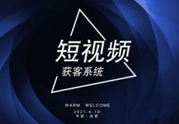 产品如何巧妙利用短视频平台实现热门推广策略？