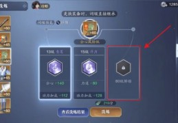 问道直播洗练宠物话术技巧,问道洗宠物按键在哪里