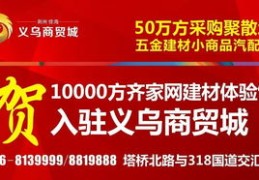 建材行业热门赚钱的途径，策略与机遇探索
