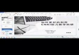 直播产品用法技巧论文,直播产品的选择