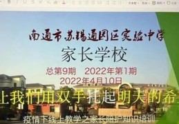 有效沟通技巧直播,有效沟通的小技巧