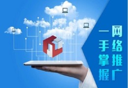 白云百度关键词优化,百度关键词优化快速排名
