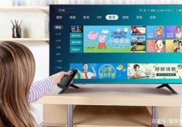 电视看直播技巧女生,想用电视看直播