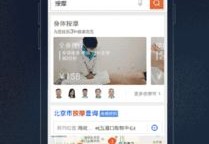 神马搜索是哪个公司的,神马搜索产品