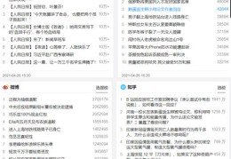 直播区域聊天技巧大揭秘，如何打造吸引观众的直播间互动话题？