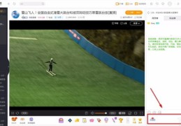 虎牙直播的隐藏技巧,虎牙直播如何隐藏