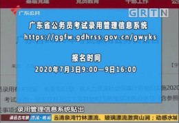 粉笔公考直播技巧,粉笔公考的视频