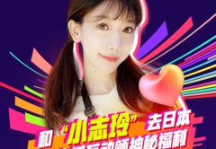 苏州直播小程序技巧,苏州直播公司