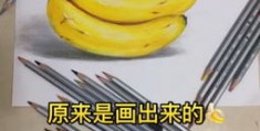绿香蕉怎么拍摄视频教程