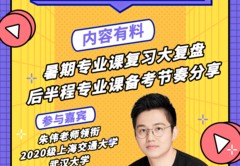 直播后复盘技巧,直播后复盘是什么意思
