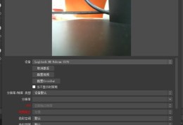 直播技巧直播设备,直播设备教学视频