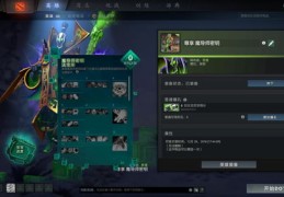 直播用品搭配技巧,直播配套