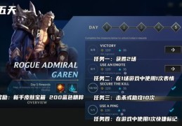 斗鱼直播，宝箱领取与高级祈福技巧揭秘