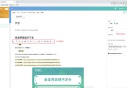 批量帮助他人上热门的策略与技巧