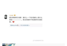 如何成为热门话题的焦点人物