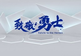 热门音乐作品推广策略简介，如何提升音乐上热门的机率