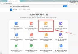 直播运营高转化策略，提升转化率的实用技巧