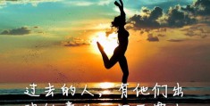 如何与人心交心，轻松上热门，深度交流指南