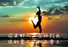 如何与人心交心，轻松上热门，深度交流指南