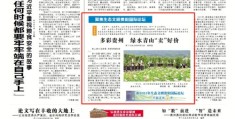 学生党期刊论文发表攻略，如何上热门期刊？