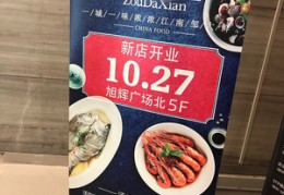 新店直播卖菜技巧,直播卖蔬菜