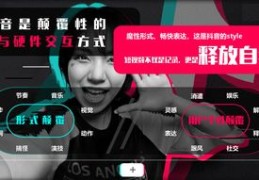抖音上热门视频投放策略，如何选择与换投视频