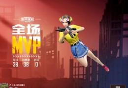 团队竞技如何成为热门话题？