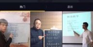 三秒拍摄怎么拍视频教程 VS 零钱袋怎么拍摄的视频教程