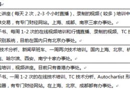 国外直播技巧视频,国外直播在哪