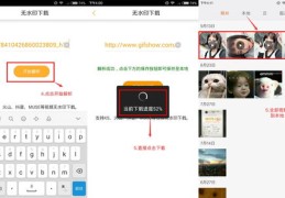 快手作品上热门软件攻略，操作不显山露水，轻松推广你的作品！