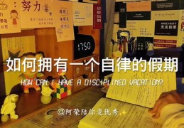 直播打卡技巧全解析，实用教程视频汇总
