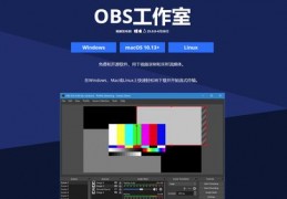 xbox直播技巧,xboxone直播教程