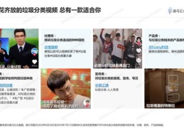 抖音热门秘诀，如何制作上热门段子的技巧攻略