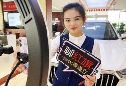 直播客户看车技巧,直播说车该怎么说