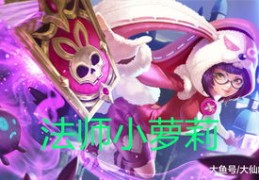 大仙直播技巧,大仙直播技巧视频
