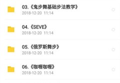 直播视频技巧教程,直播视频怎么操作