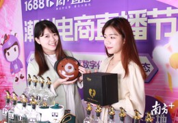 陶瓷直播销售技巧视频教程，专业指导助你成功吸引观众