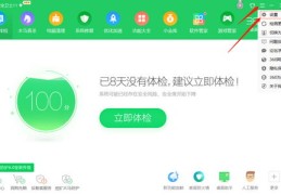 如何成功利用热门小助手助力内容走红？