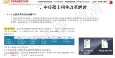 交通法规考试技巧直播教学详解，专业指导助你轻松掌握考试要点