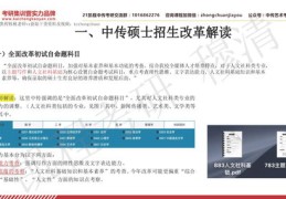 交通法规考试技巧直播教学详解，专业指导助你轻松掌握考试要点