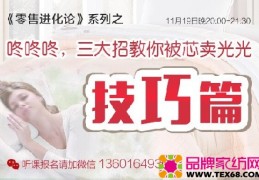 毛光光直播技巧,毛光光直播带货真假