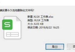 xlsx办公技巧直播,excel办公技巧视频