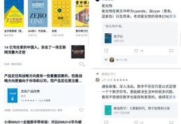 如何成为热门话题中心人物，上热门与互动聊天技巧