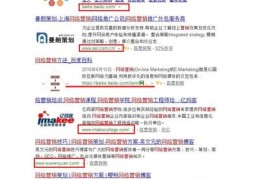 四川百度关键词优化软件,南充百度关键词优化